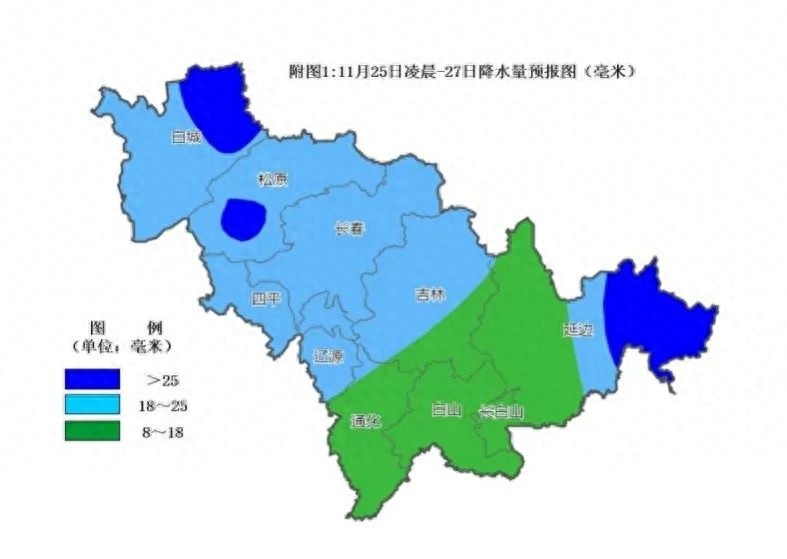 25 日-29 日雨雪寒潮来袭，设施农业需提前防范  第1张
