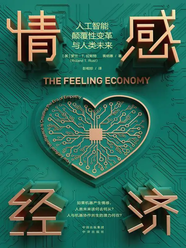 妈妈是最好的艺术老师首发式：探索今天我们需要怎样的美育  第4张