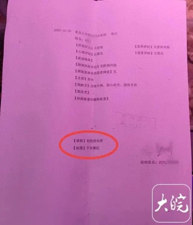 男子带 96 岁母亲酒店养老遭集体拉黑，背后原因令人痛心