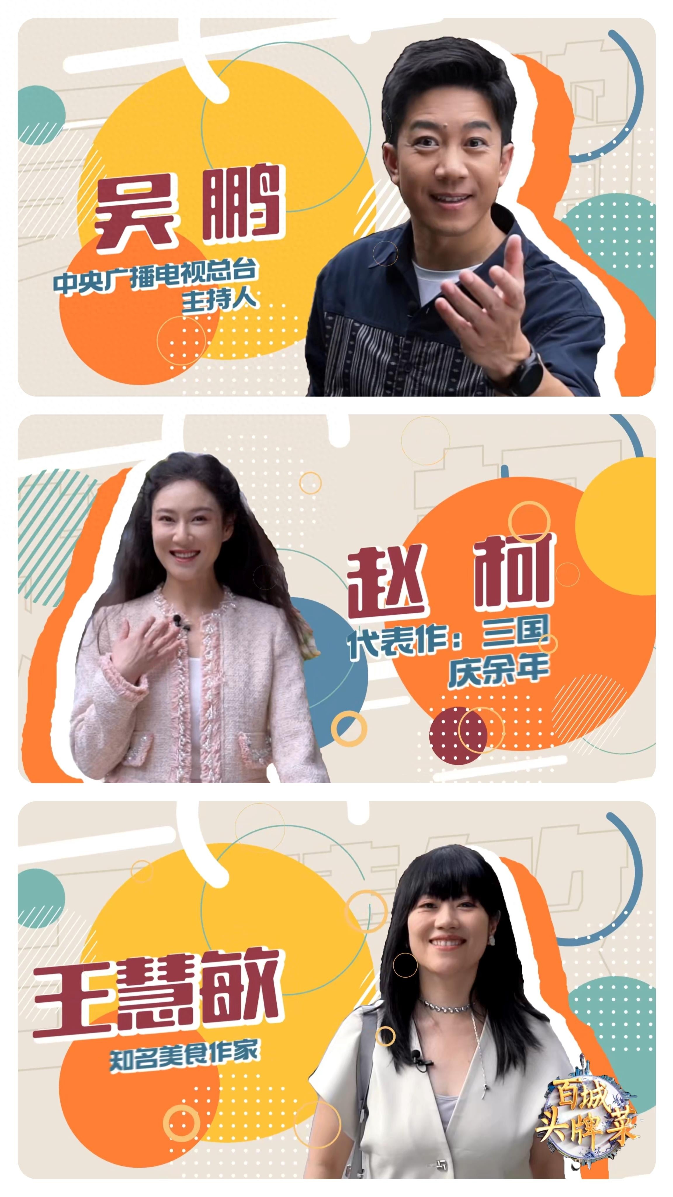 有福之州的独特美食，你吃过几种？  第1张