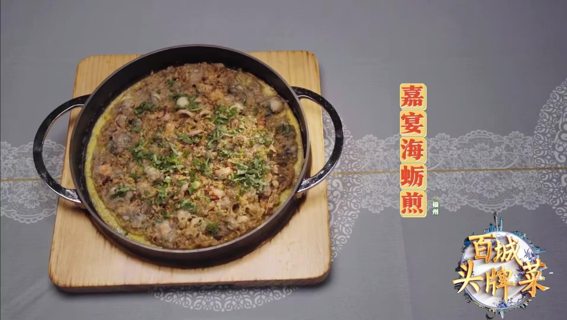 有福之州的独特美食，你吃过几种？  第5张