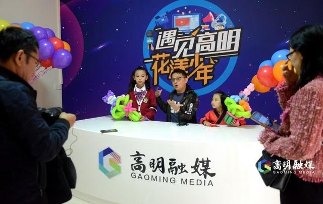 高明区鲤跃·融媒梦工坊开业，小朋友梦想启航之地等你来  第4张