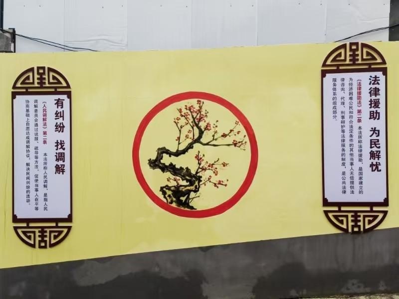 快来看看！35 米法治文化墙现身临潼，你打卡了吗？  第2张