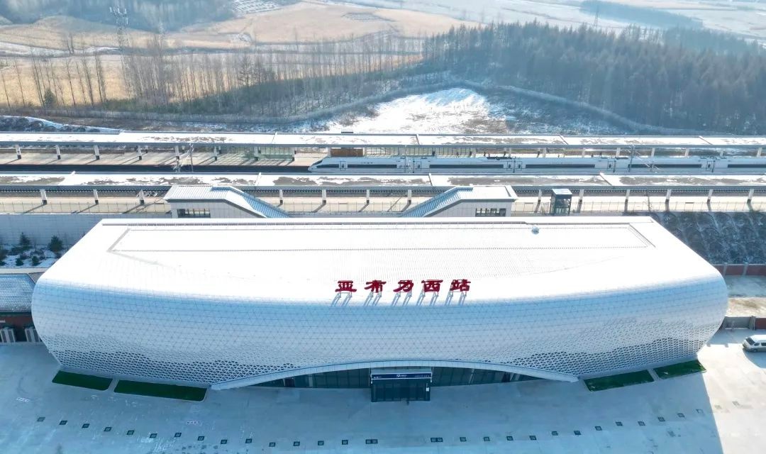 2025 年第九届亚洲冬季运动会开幕在即，中国铁路全力保障  第3张