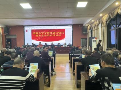 涟源公安交警多管齐下，守护摩电安全，你还在等什么？  第1张