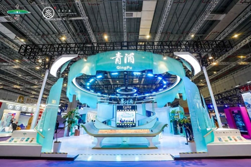 第五届长三角文博会：光影筑梦，青浦新篇，全方面展示江南之美