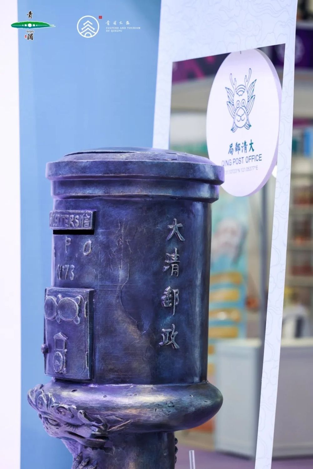 第五届长三角文博会：光影筑梦，青浦新篇，全方面展示江南之美  第6张