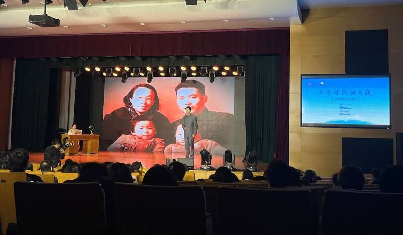 北京首创大学生阅读之夜，多种方式传递阅读魅力，你参与了吗？  第2张