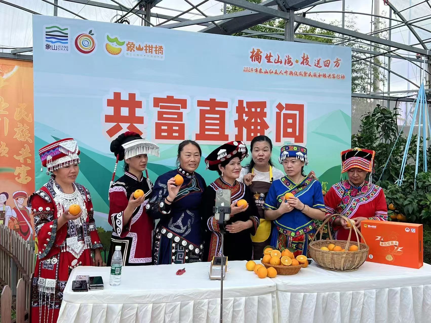 红美人柑橘搬家住进智慧大棚，科技范儿十足，你吃过吗？  第3张