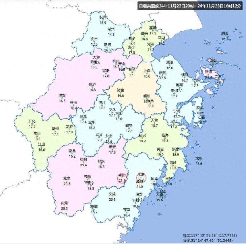 28 日气温大跳水！最低气温仅 1-3℃，初霜、冰冻来袭  第1张