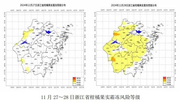 28 日气温大跳水！最低气温仅 1-3℃，初霜、冰冻来袭  第3张