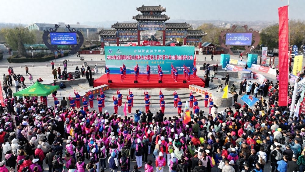 1500 人齐聚牛首山，畅享冬日运动之美！你还不来？  第1张