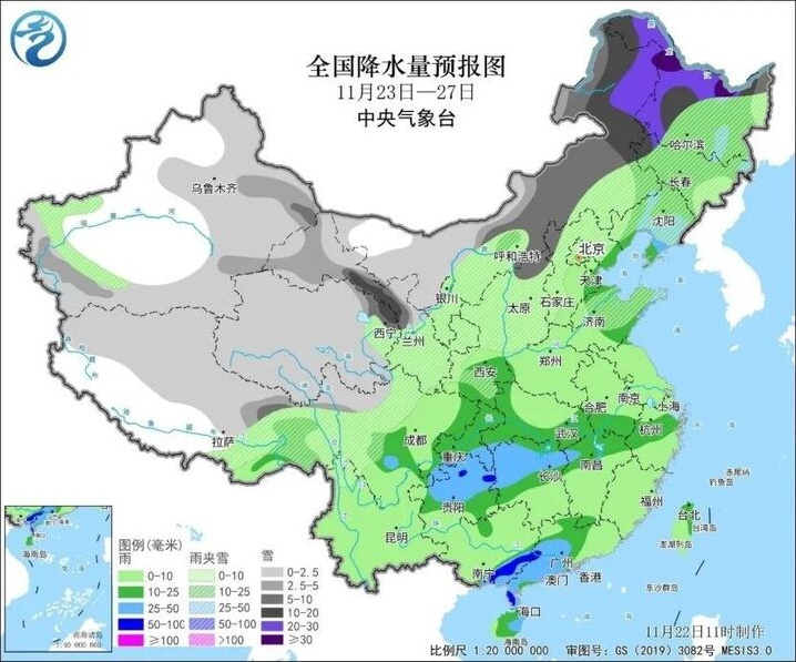 11 月 23 日起，下半年首场寒潮携雨雪大风来袭，局地降温超 16℃  第2张