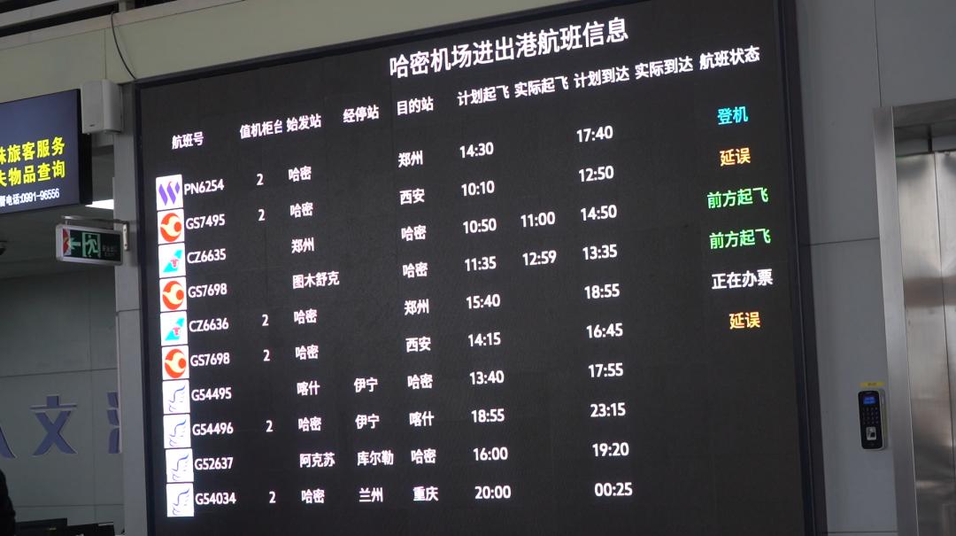 哈密市今冬初雪来袭！寒潮预警下，这些人在风雪中坚守岗位  第4张