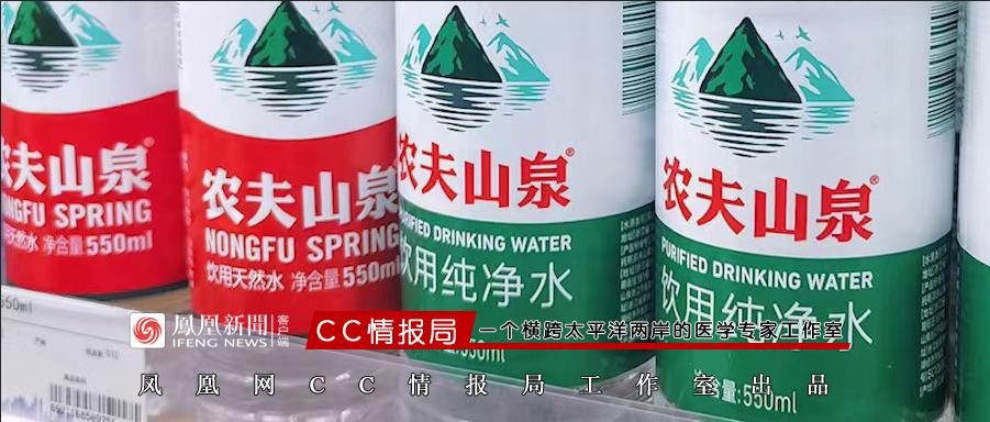 喝水也有大讲究！你喝的是矿泉水还是天然泉水？矿物质含量差别大  第2张