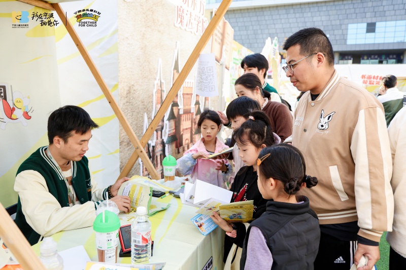 光合能量 非童凡响！2000 多名孩子齐聚宁波，共庆世界儿童日  第5张