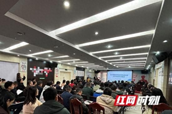 首次举办！张家界市关节外科质控中心会议在武陵源区举行，百余人参加  第1张