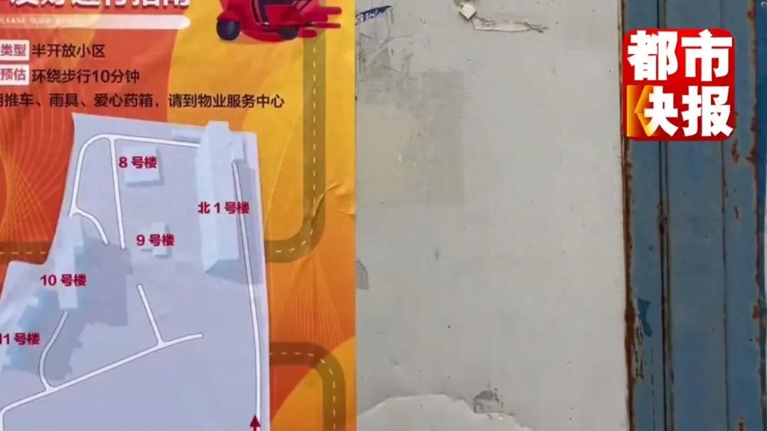 外卖骑手最怕进小区找不到楼栋？这个社区的做法亮了