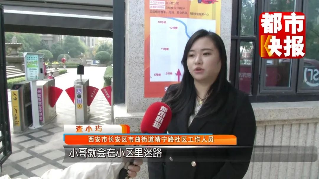 外卖骑手最怕进小区找不到楼栋？这个社区的做法亮了  第3张