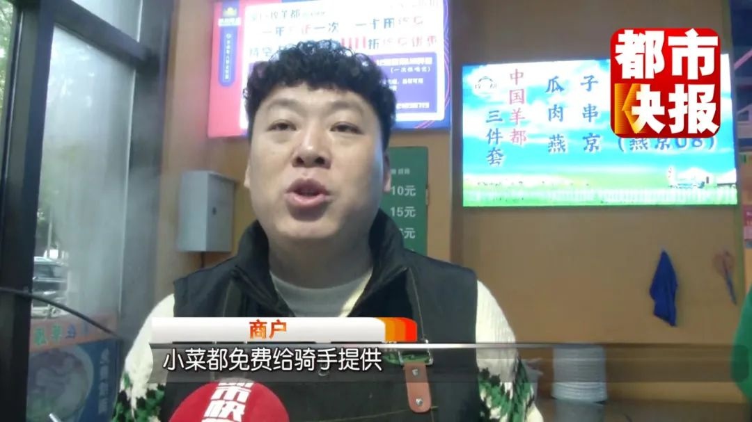 外卖骑手最怕进小区找不到楼栋？这个社区的做法亮了  第4张