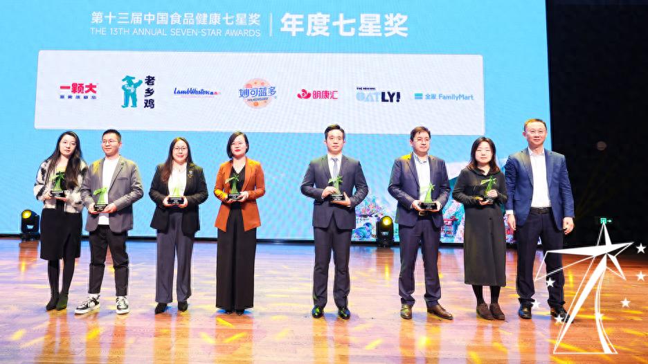 连续三年荣获七星奖，明康汇凭什么成为食品行业的翘楚？
