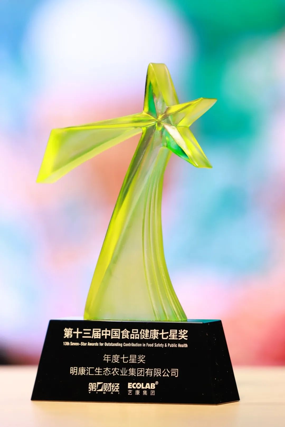 连续三年荣获七星奖，明康汇凭什么成为食品行业的翘楚？  第2张