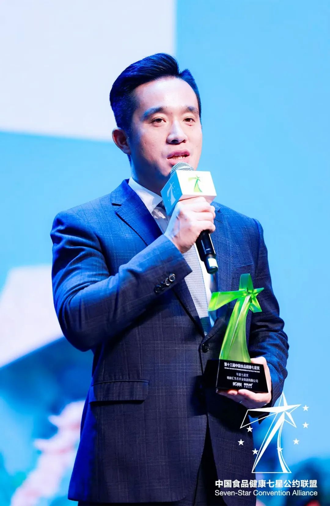 连续三年荣获七星奖，明康汇凭什么成为食品行业的翘楚？  第3张
