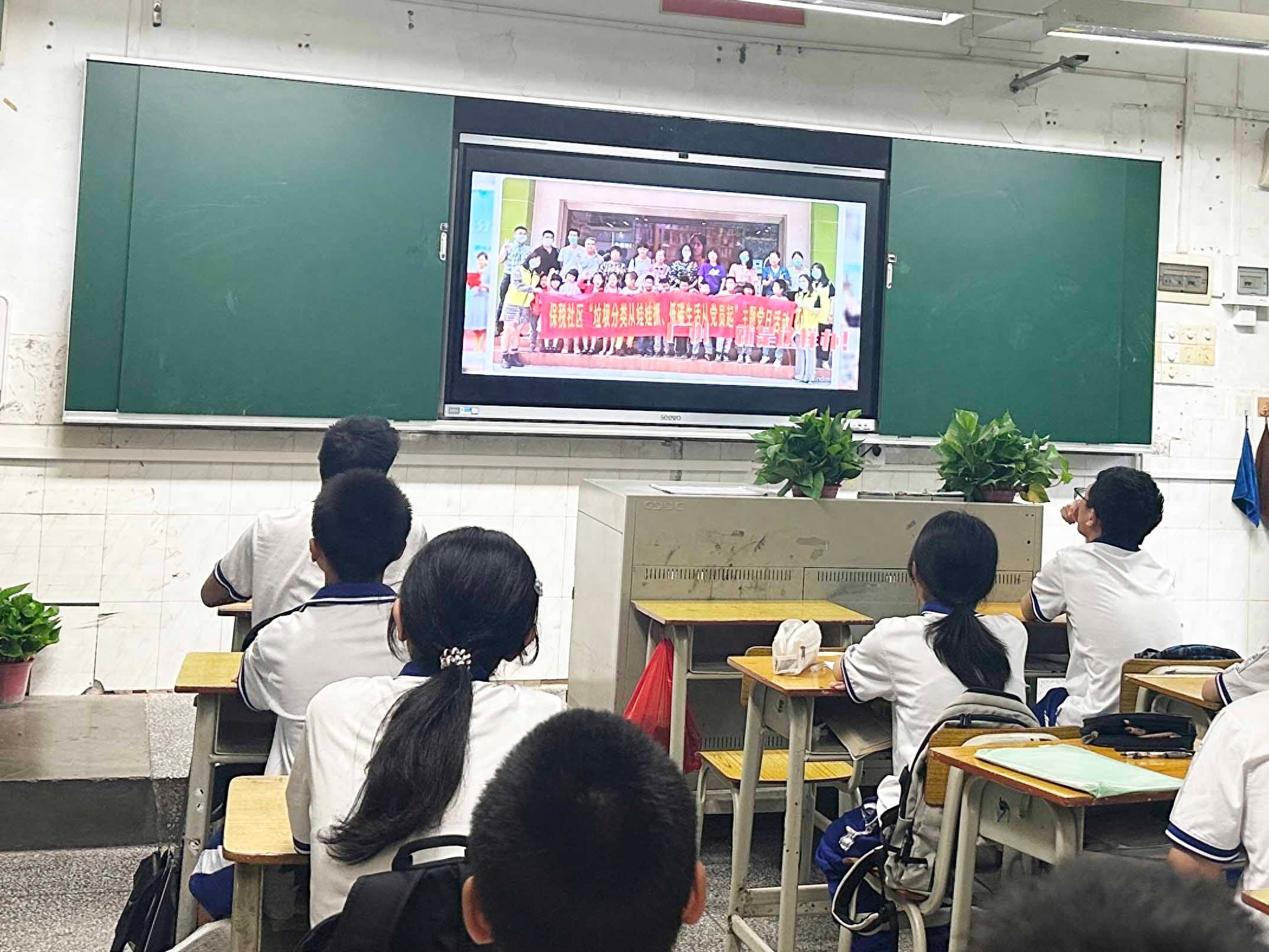 垃圾分类进校园，环保意识要抓牢  第1张