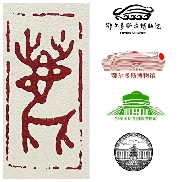 上海人排长队只为盖它？内蒙古特色印章成展会爆款  第4张