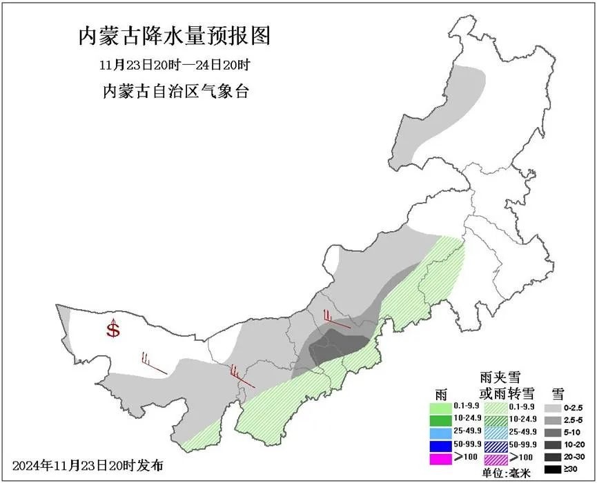 内蒙古将迎强降雪，东部地区成寒潮重灾区，你准备好了吗？  第3张