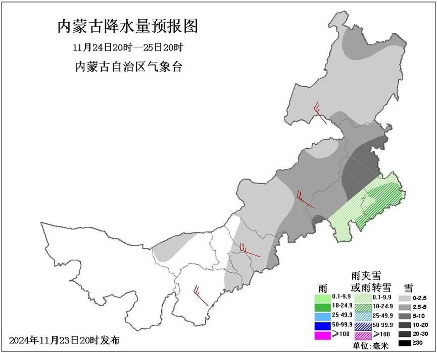 内蒙古将迎强降雪，东部地区成寒潮重灾区，你准备好了吗？  第4张