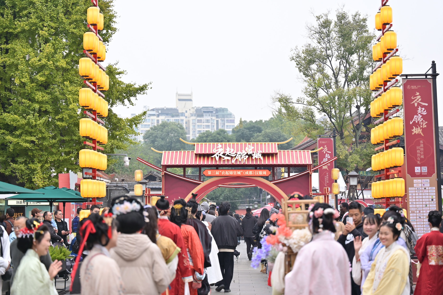 华裳飘飘，第三届衣起锦官城汉服周盛大举行  第3张