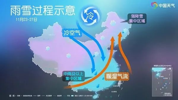 注意！寒潮来袭，部分地区气温降幅超 12℃，雨雪天气也将登场  第3张