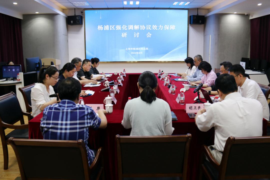 调解协议效力保障路径探索，化解 7 年物业纠纷  第2张