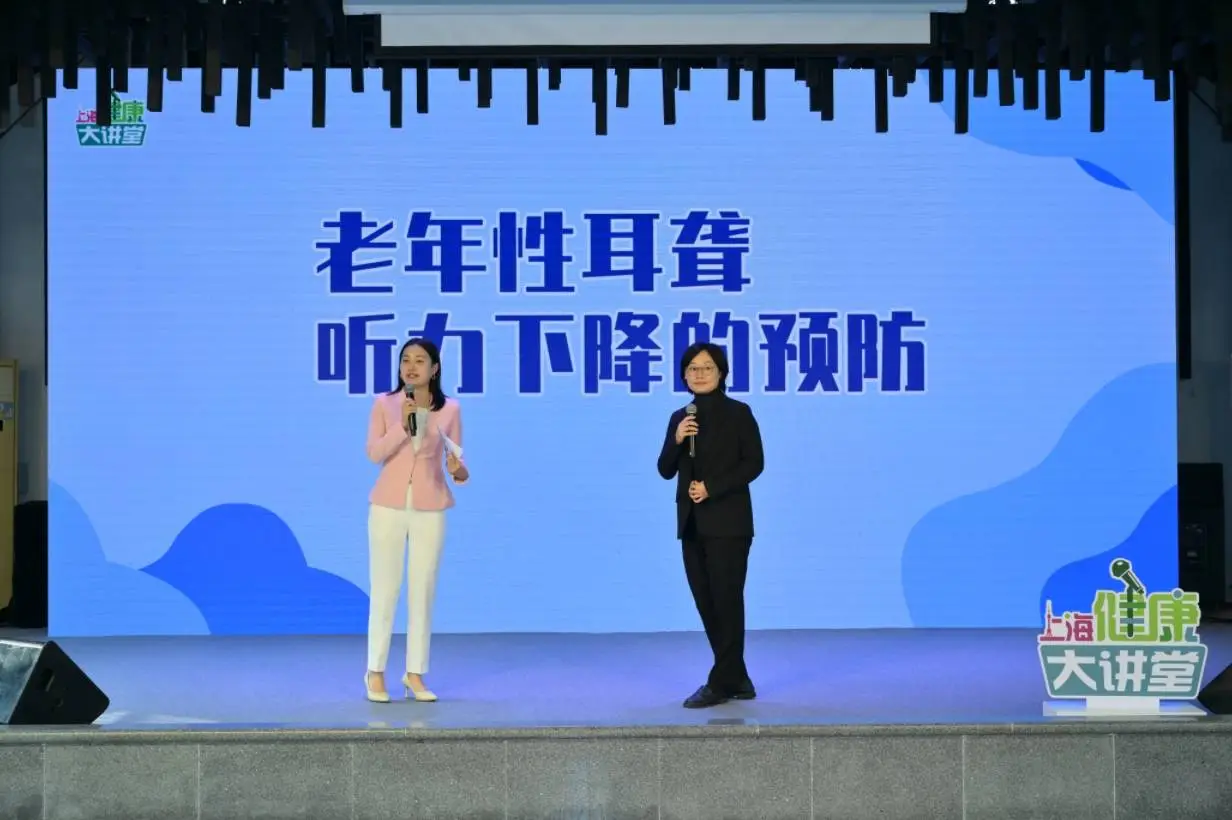 超过 1/3 的老年人存在耳聋问题,你还不重视吗? 第3张 超过 1/3 的老年人存在耳聋问题,你还不重视吗? 第3张