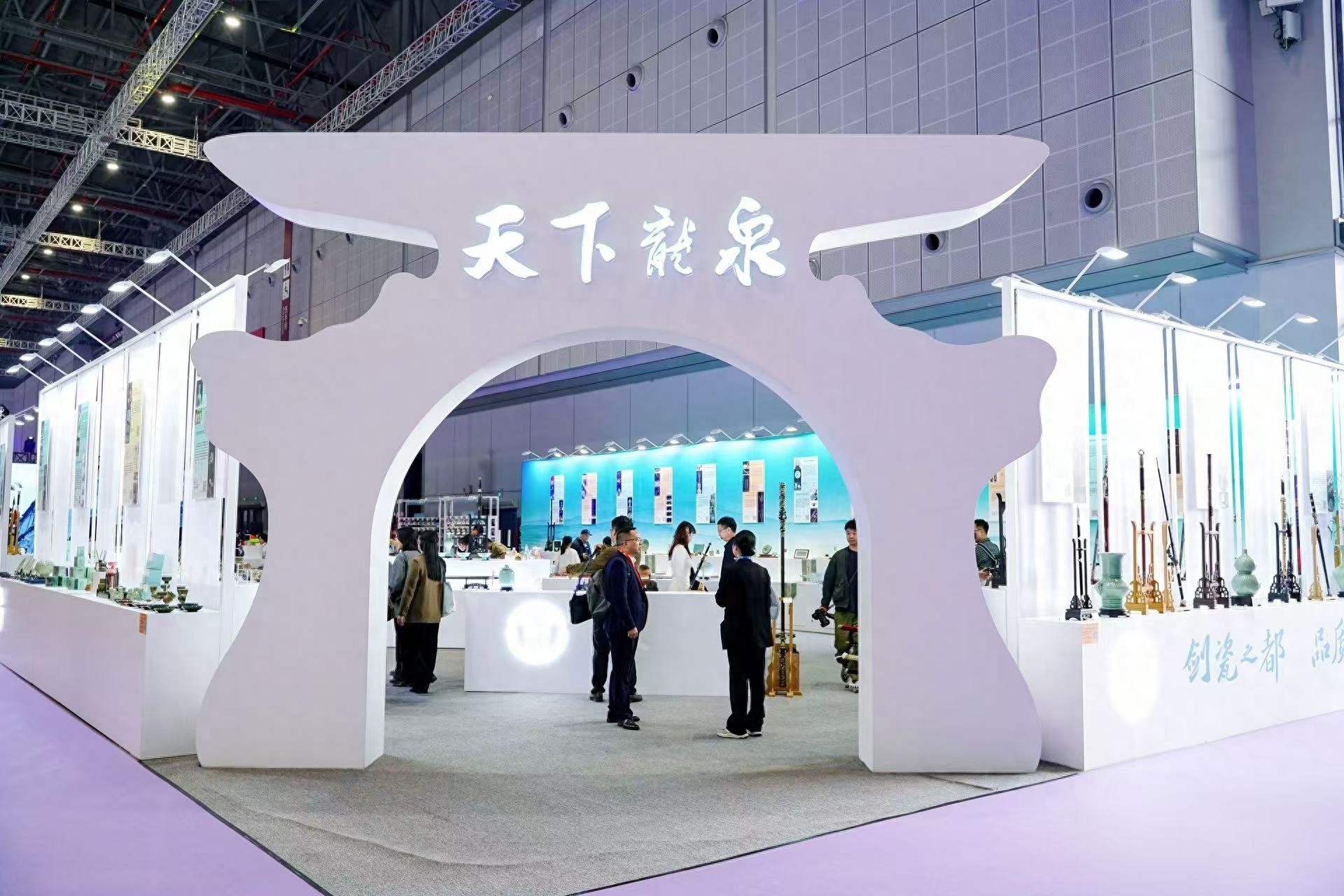 龙泉剑瓷手工技艺标识认证启动，剑瓷历史经典产业走进上海