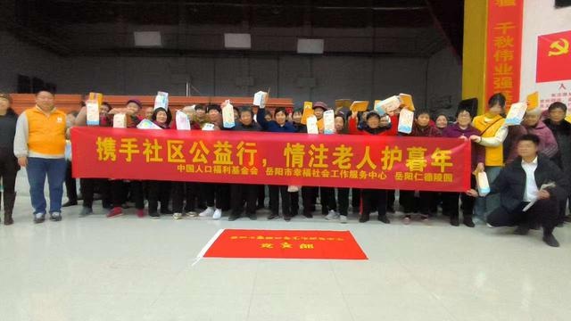 免费发放黄手环！关爱老人，预防走失，为家庭和谐与社会稳定保驾护航  第3张
