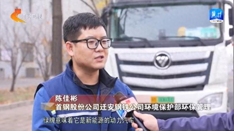 2.8 万辆！河北新能源重型货车保有量全国第一，背后原因竟然是……  第1张