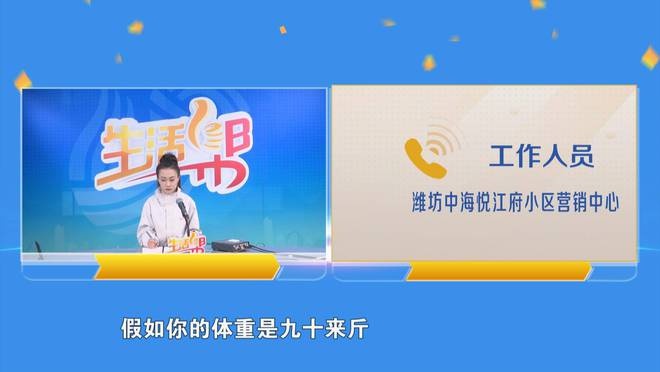 潍坊一男子花重金买的车位，却让他苦不堪言，咋回事？  第2张