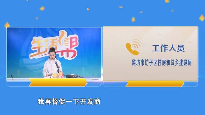 潍坊一男子花重金买的车位，却让他苦不堪言，咋回事？  第3张