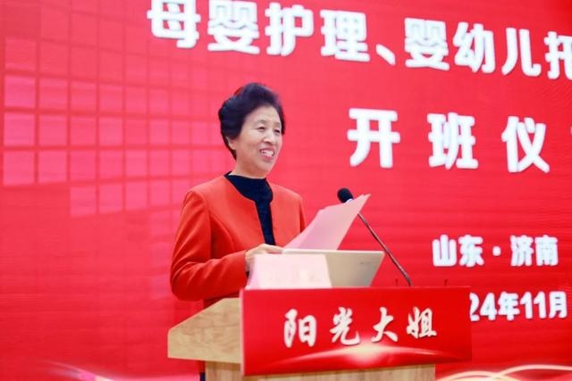 100 余人参加！省发改委家政服务类专业技能培训班开班，你还不来？  第3张