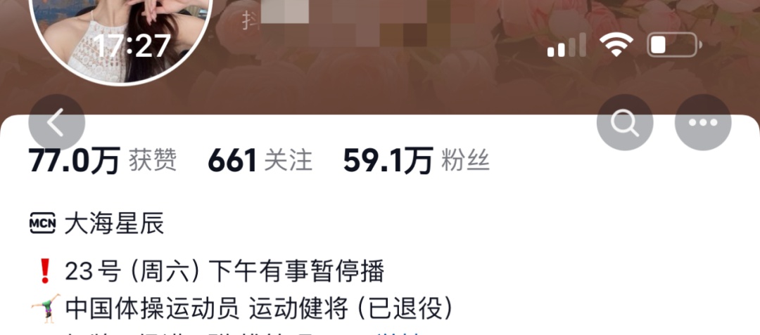前体操女队队员性感跳舞引争议，奥运冠军犀利点评  第4张