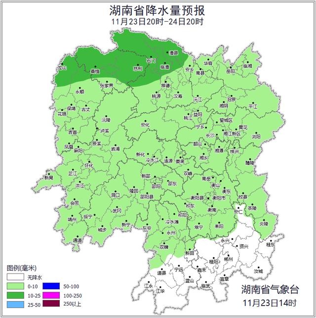 强冷空气步步逼近，长沙气温将大跳水，你准备好了吗？  第2张