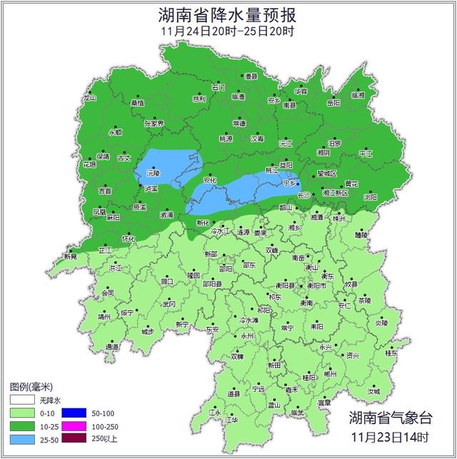 强冷空气步步逼近，长沙气温将大跳水，你准备好了吗？  第3张
