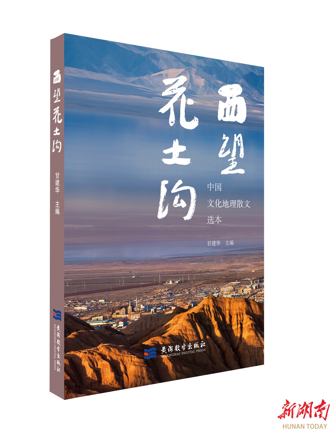 冷湖的星塔西望花土沟：带你领略柴达木的神秘与美丽  第3张