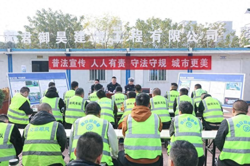 西安浐灞国际港城管执法局联合多部门开展普法宣传活动，你知道吗？  第1张