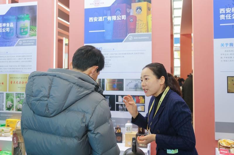 西安浐灞国际港 11 家优质企业参展，爱菊商标背后的故事你知道吗？  第2张