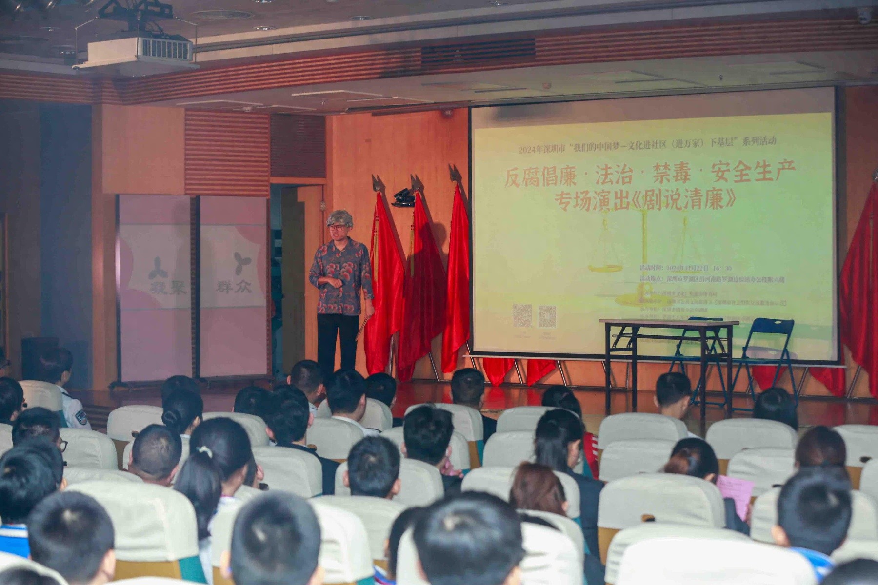 2024 年深圳市文化进社区活动，让来深建设者享受免费精神文化大餐  第1张