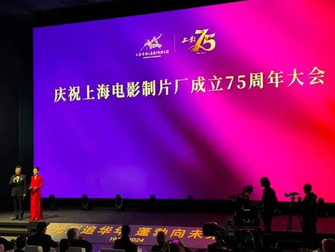 2024 年 11 月 23 日，上影集团发布新人新作计划 2.0 版，你准备好了吗？  第1张