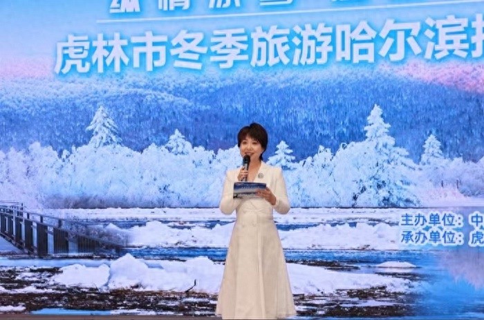 快来虎林！纵情冰雪燃动冬季，尽享独特资源优势